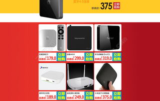 免費下載數碼產品店鋪PSD模板（編號 19871726，1920像素）推薦