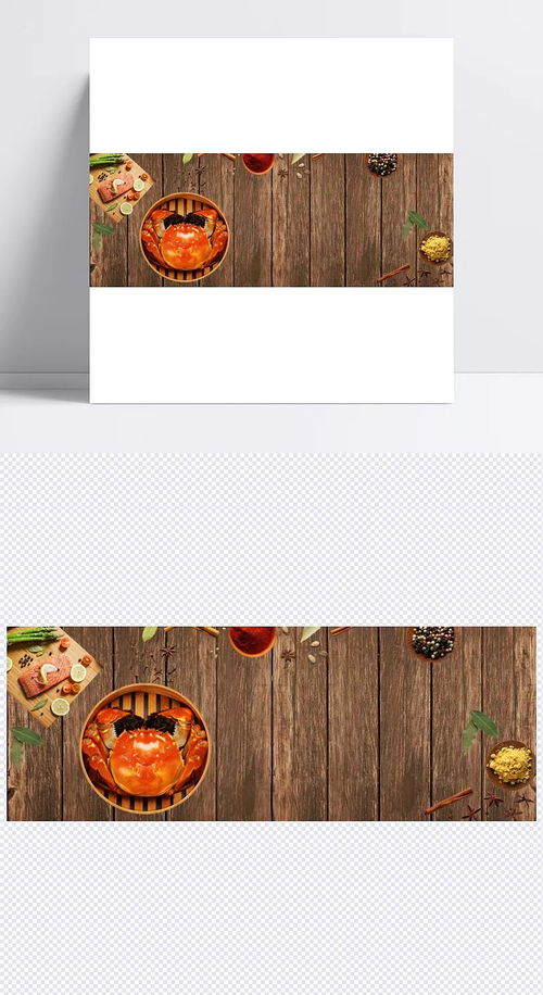 大閘蟹幾何木紋俯視圖banner banner,幾何banner,木紋banner,美食,吃貨,美食節(jié),美食廣告,美食海報(bào),食品,食物,電商,淘寶,素材,廣告,設(shè)計(jì),背景,電商 節(jié)日,背景圖 港灣