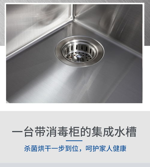 潮邦集成灶 jjcx 900b集成水槽保潔柜系列 產(chǎn)品效果圖